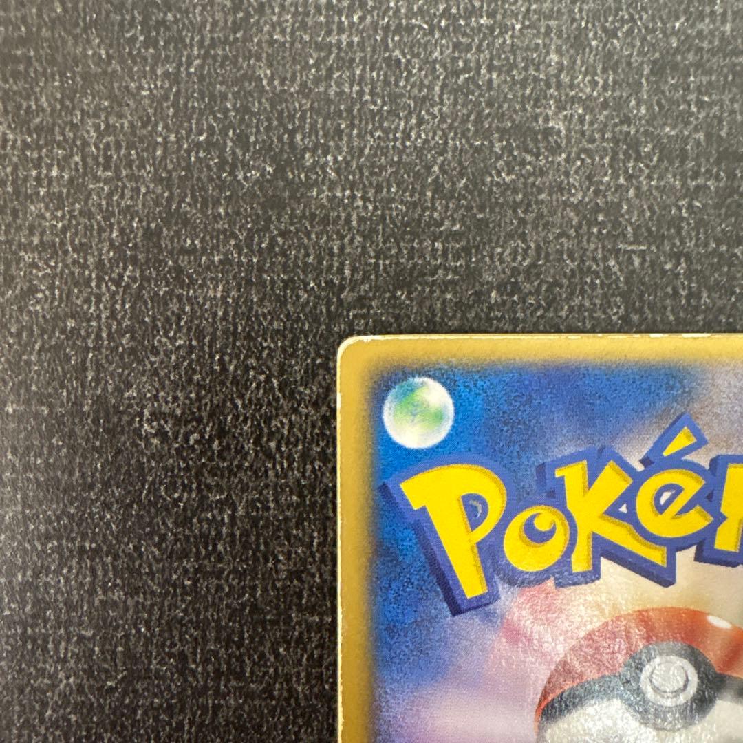 【限定セール】【ポケモンカード】 裂空のデオキシス（３D） 映画公開記念 プロモ