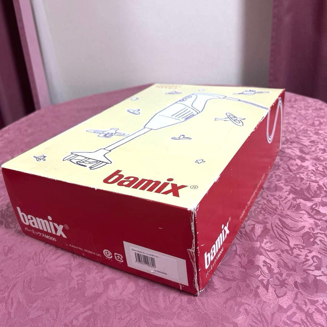 【未使用】バーミックスM300 ベーシック ホワイト 有名シェフのレシピ本付き