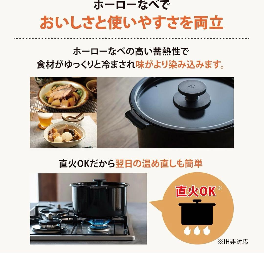 象印 自動調理鍋なべ