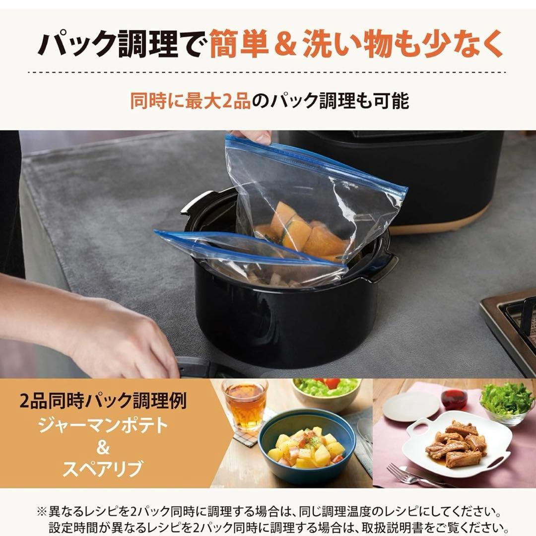 象印 自動調理鍋なべ