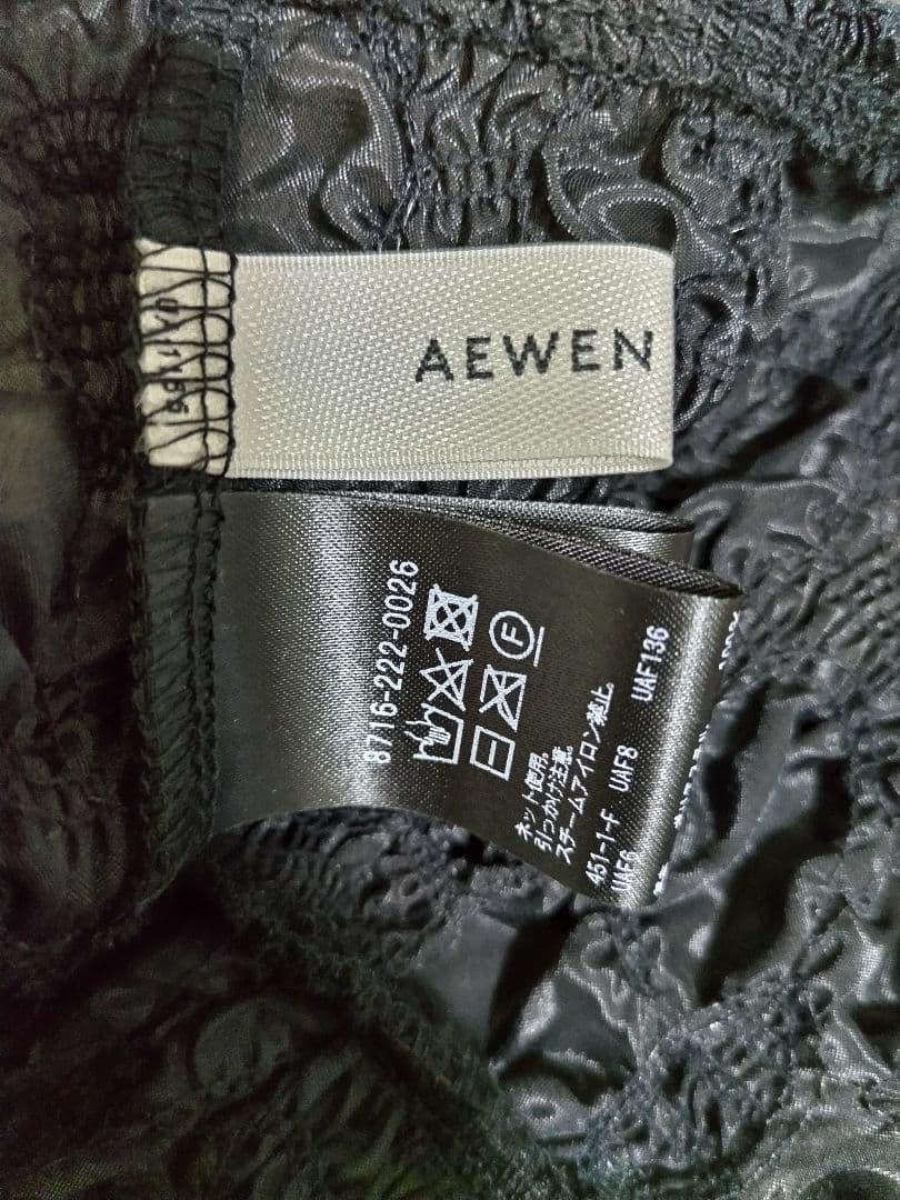 美品 AEWEN MATOPH 黒 シャーリングキャミソール