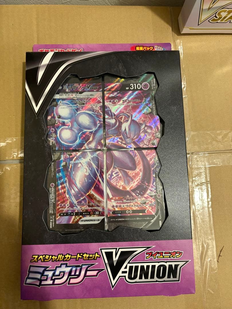新品 ポケモンカード スペシャルセット ミュウツーVunion 蒼空ストリーム