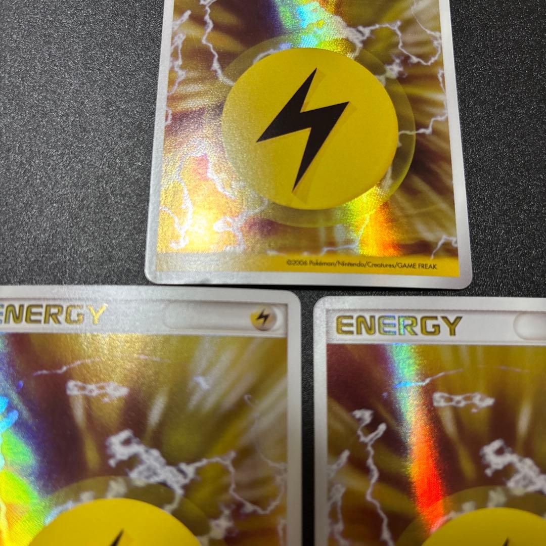 雷エネルギー ホロン 3枚セット