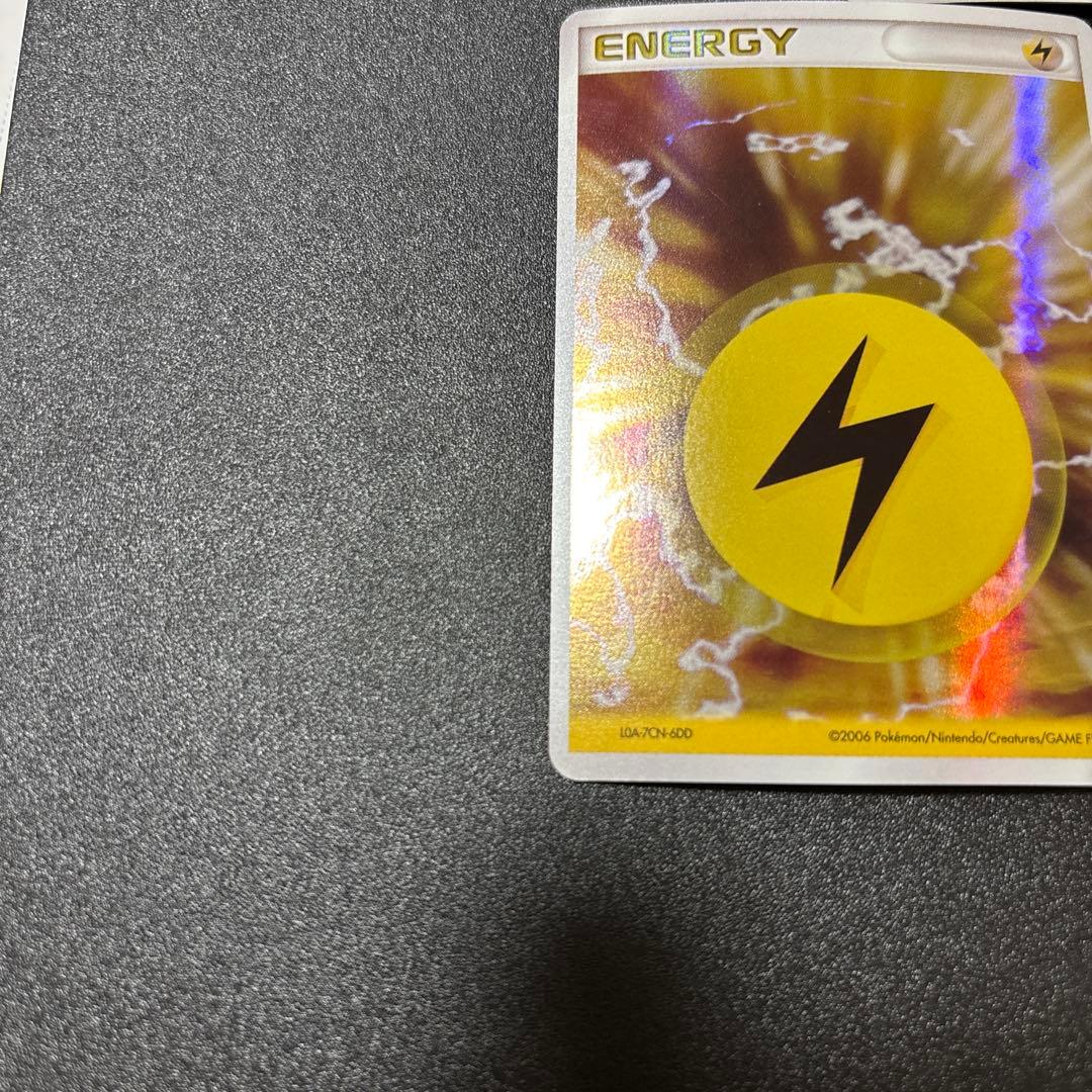 雷エネルギー ホロン 3枚セット