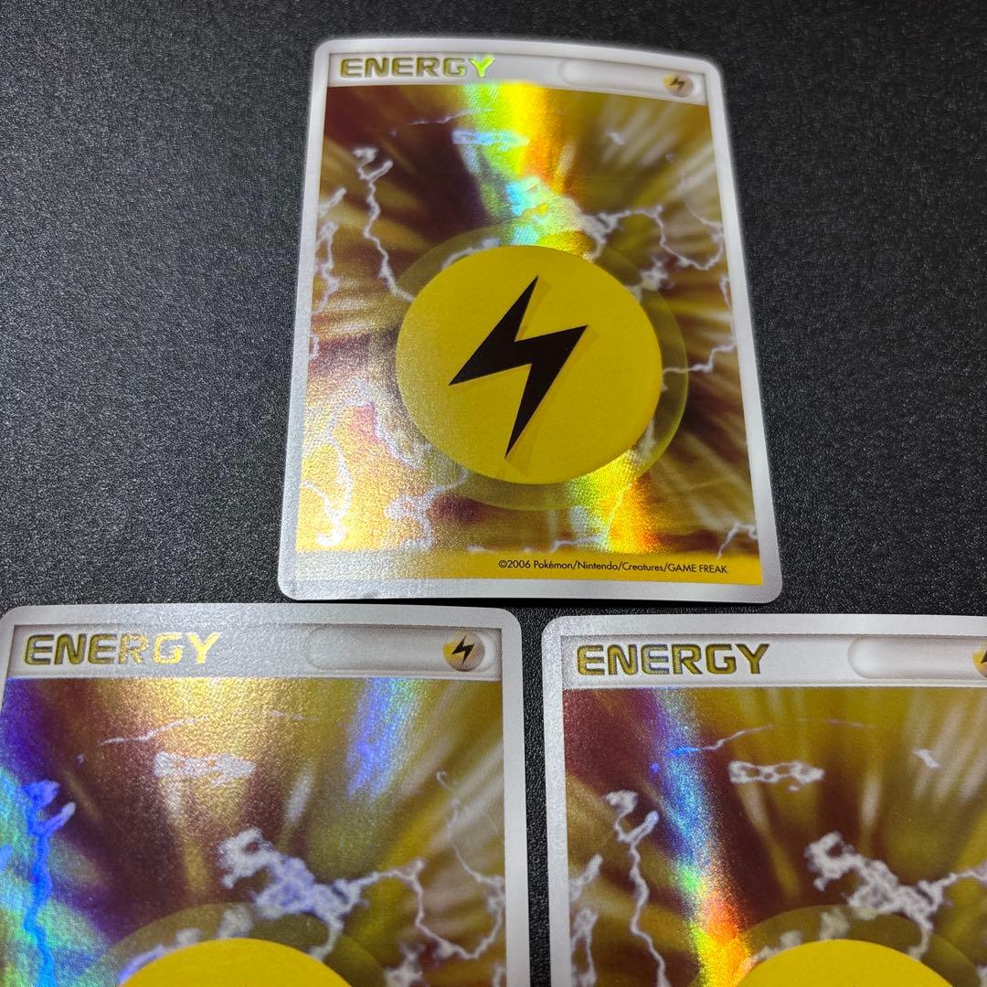 雷エネルギー ホロン 3枚セット