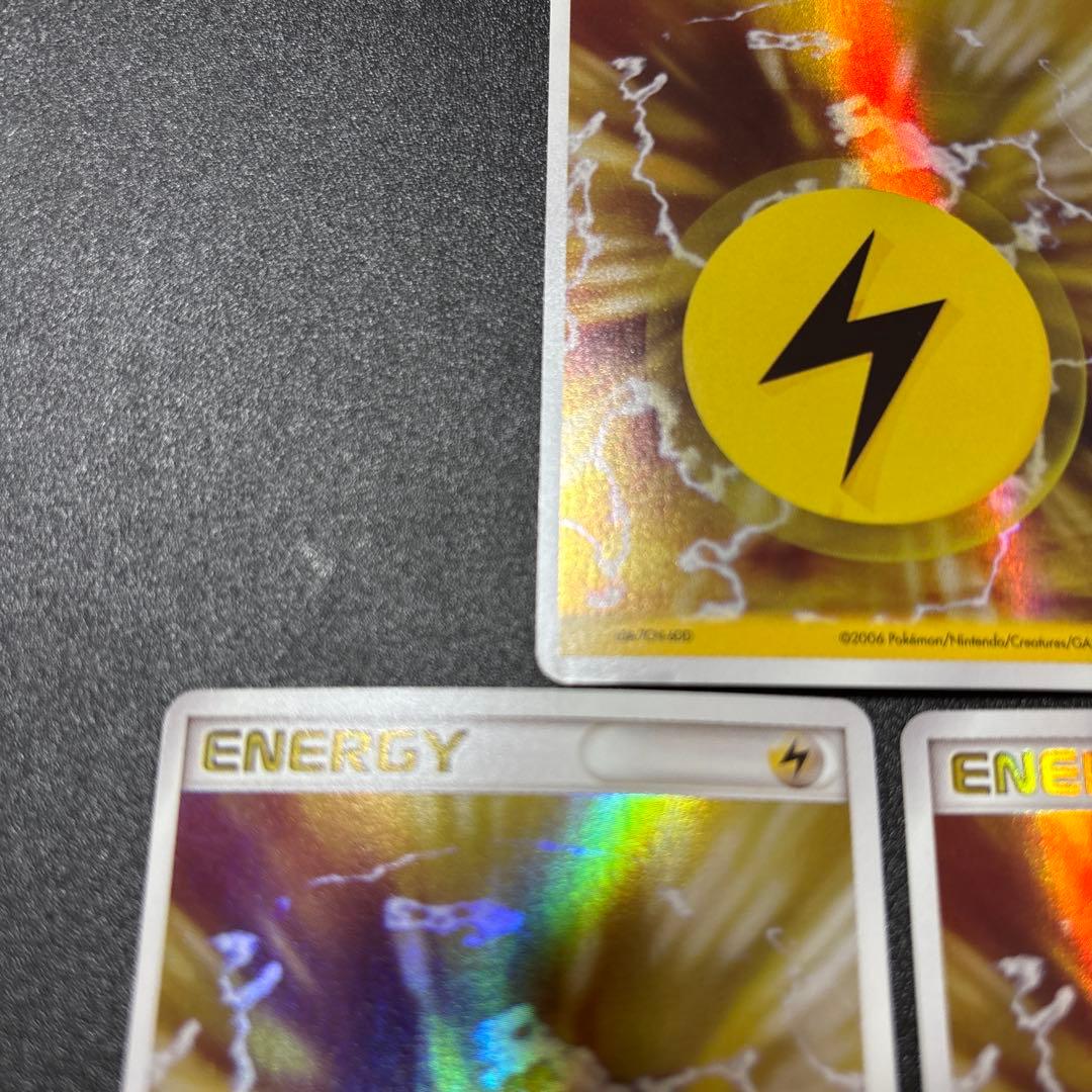 雷エネルギー ホロン 3枚セット