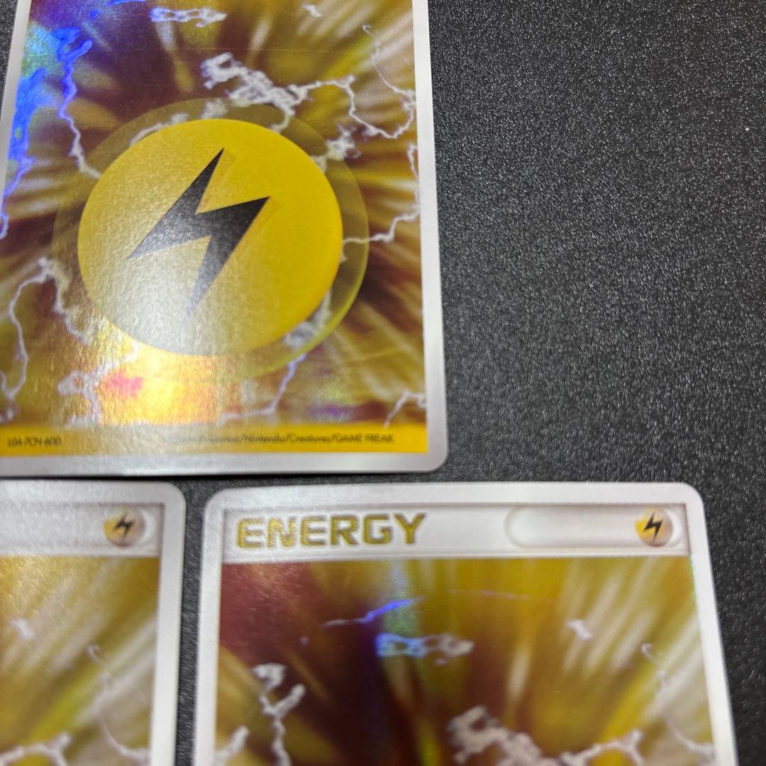 雷エネルギー ホロン 3枚セット