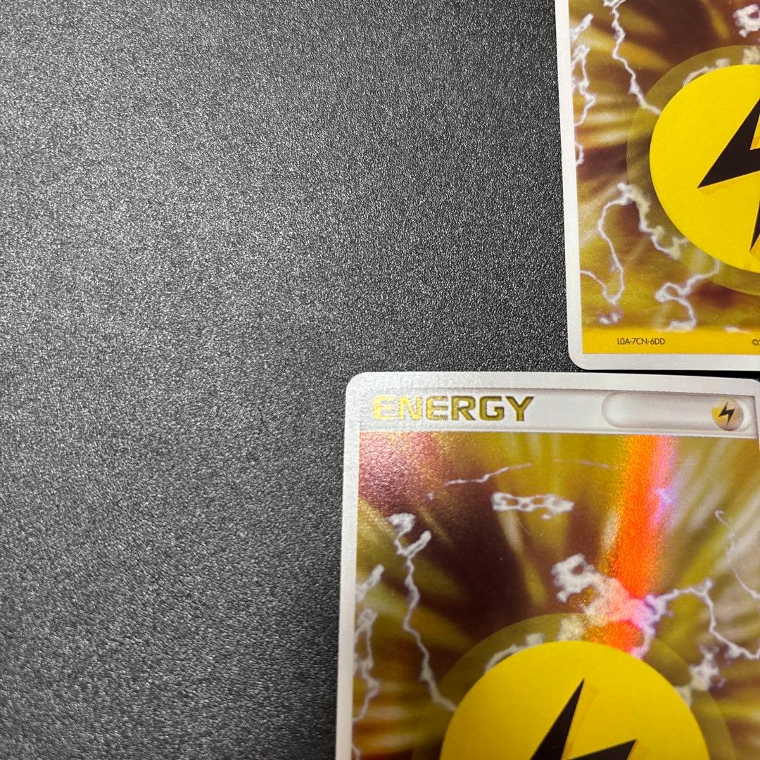 雷エネルギー ホロン 3枚セット