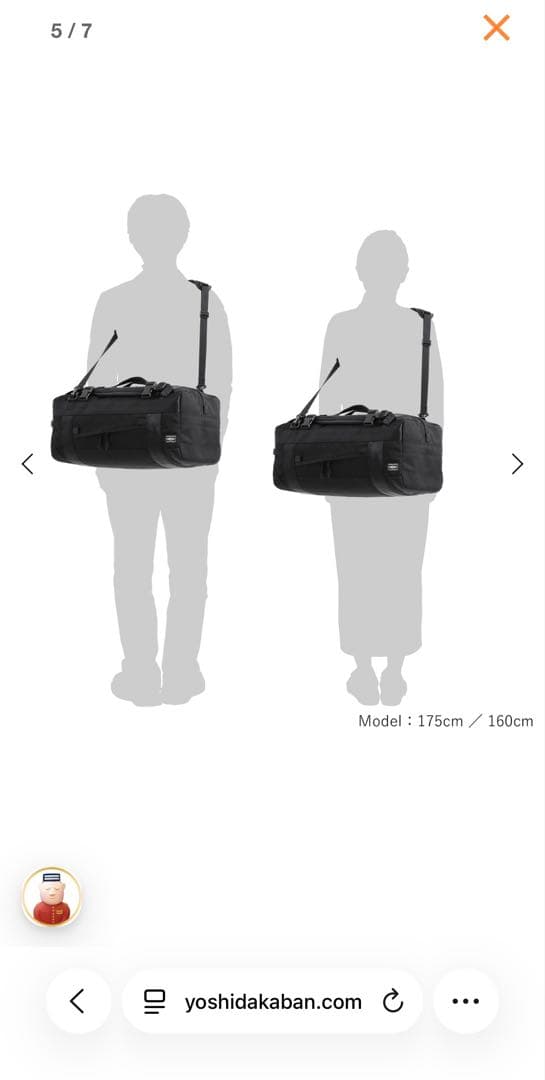 【美品】ポーター ブースパック3WAYダッフルバッグ(S)