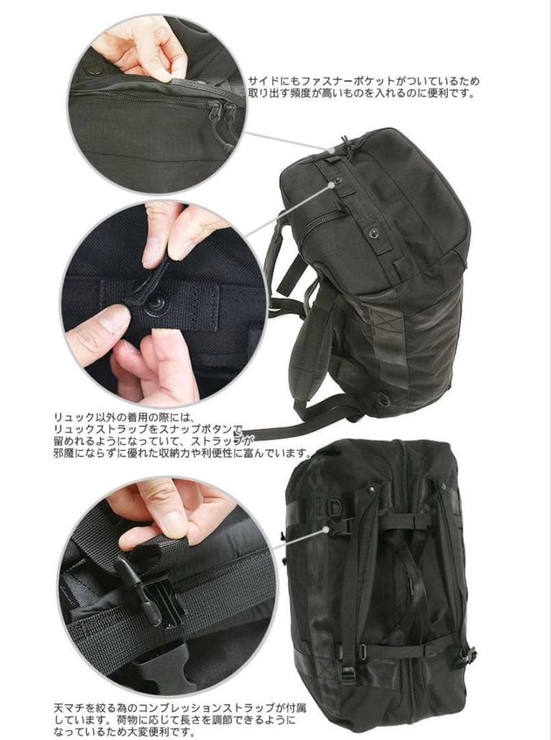 【美品】ポーター ブースパック3WAYダッフルバッグ(S)