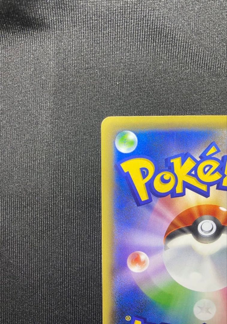 ミュウ CP5 幻·伝説ドリームキラコレクション 017/036