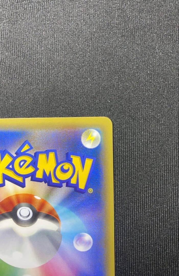 ミュウ CP5 幻·伝説ドリームキラコレクション 017/036