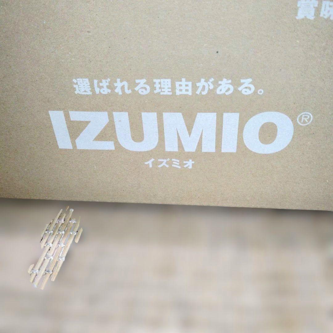 IZUMIO 水素水　 ナチュラリープラス　1箱 200ml×30パック