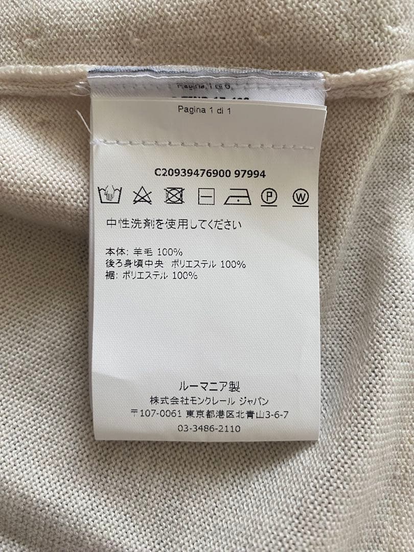 モンクレール　カーディガン