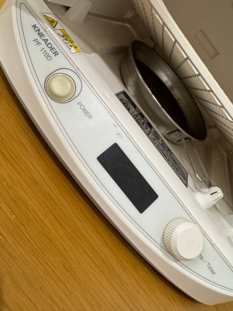 日本ニーダ 洗えてたためる発酵機mini PF110D