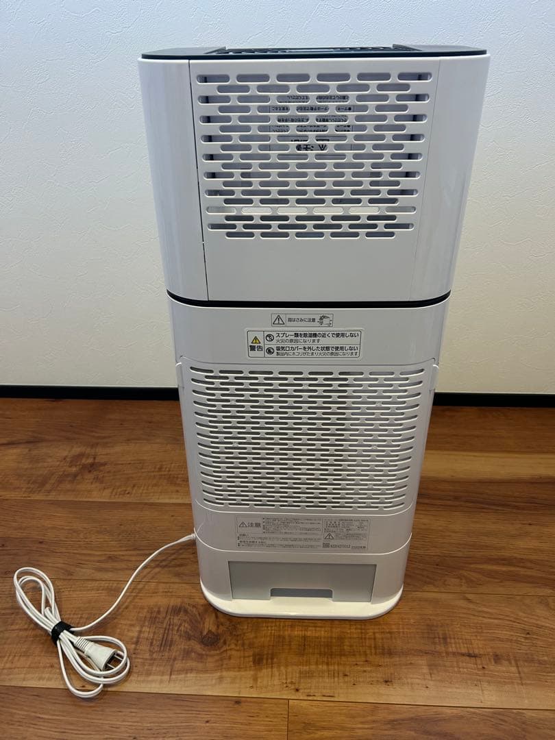 アイリスオーヤマ KIJDC-N50-W サーキュレーター付き除湿器 5L