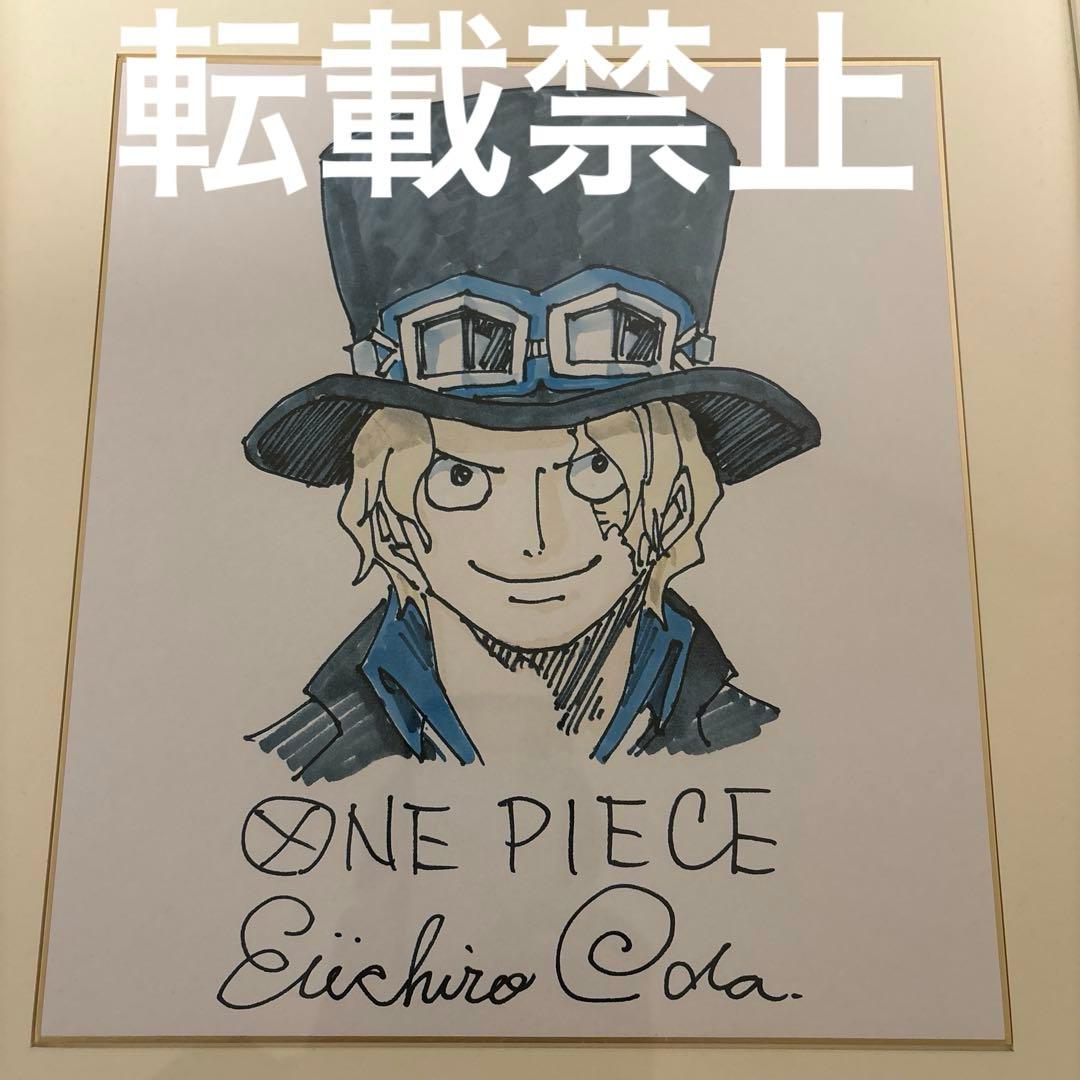 ワンピース　色紙　サボ　レア