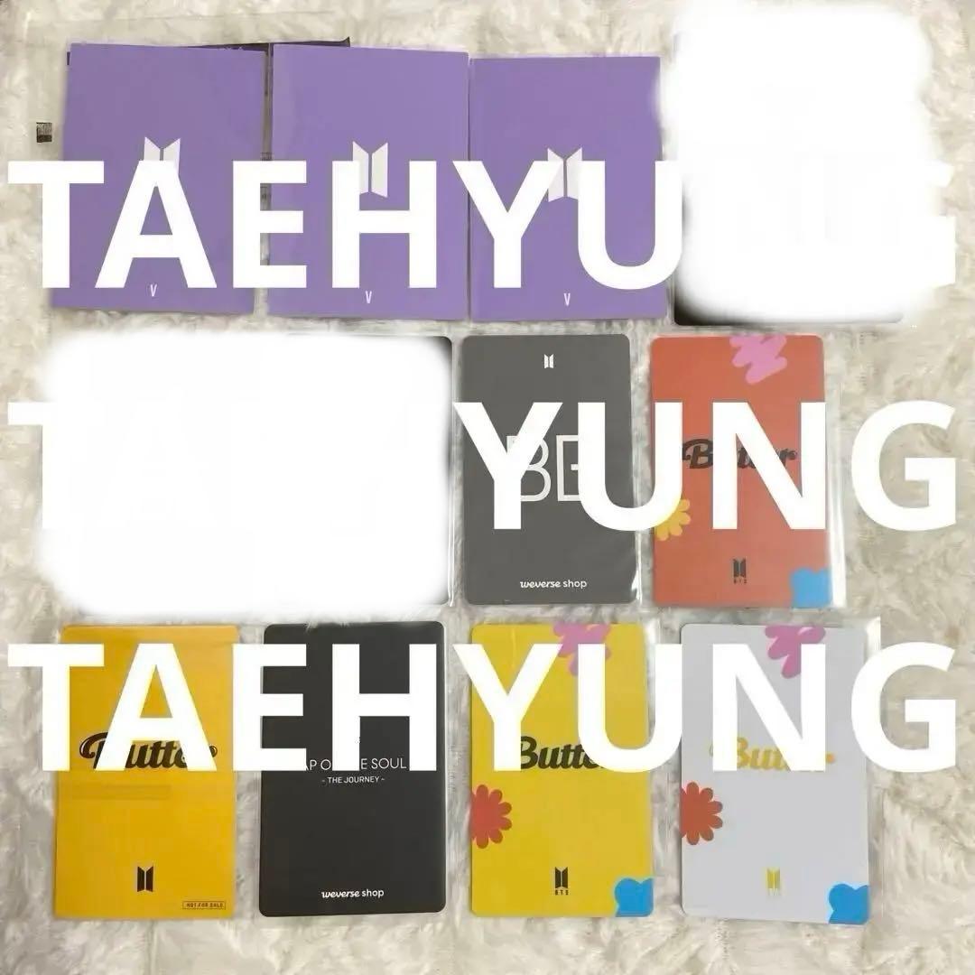 BTS V テテ テヒョン ラキドロ 特典 封入トレカ まとめ売り