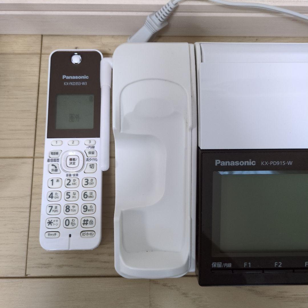 Panasonic KX-PD915-W コードレス電話　FAX
