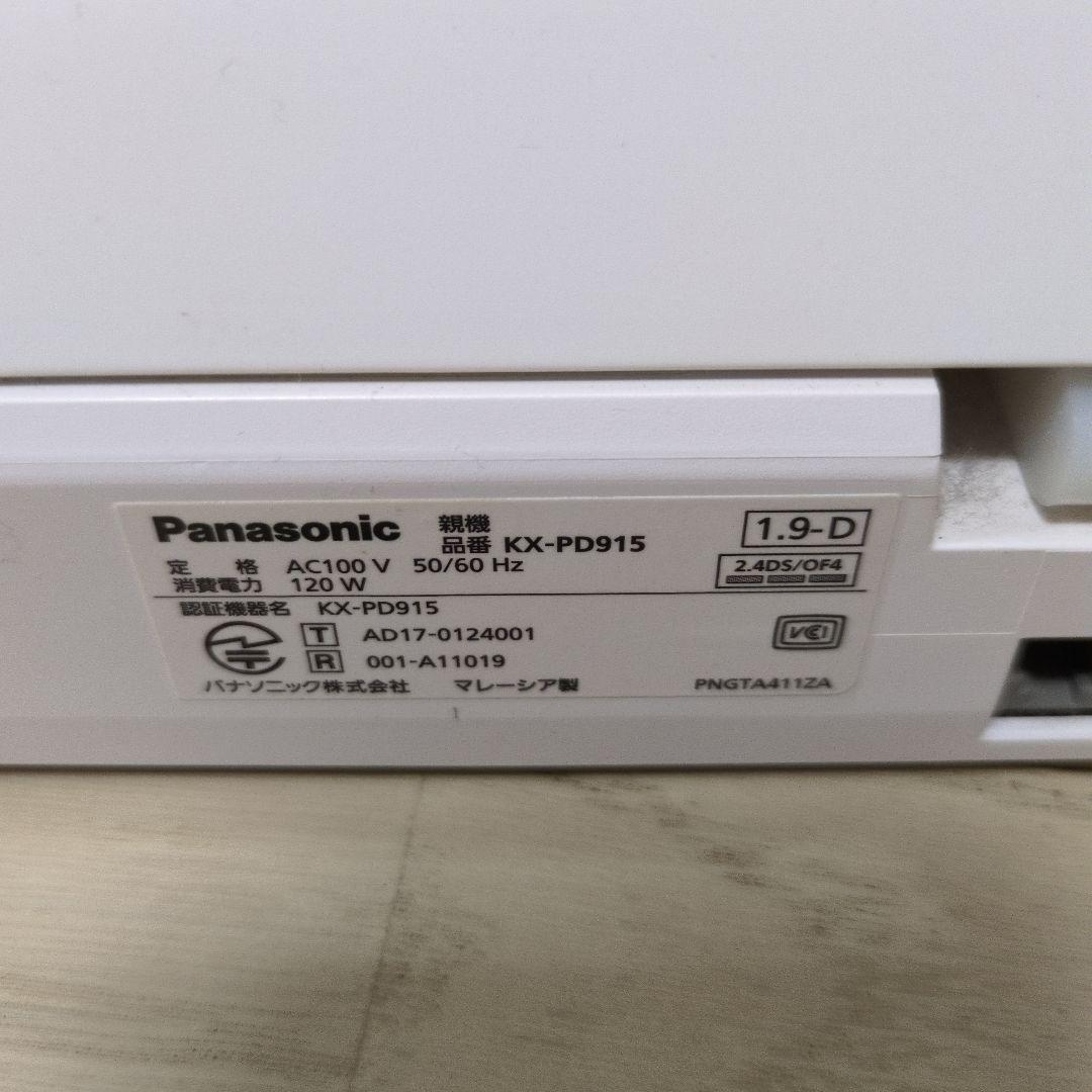 Panasonic KX-PD915-W コードレス電話　FAX