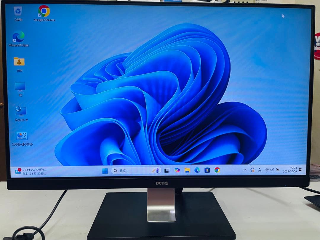 BENQ大画面23型チワイド液晶モニターFullHD 最大1920ｘ1080