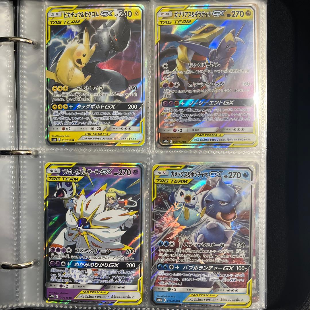 ポケモンカード　引退品 まとめ売り