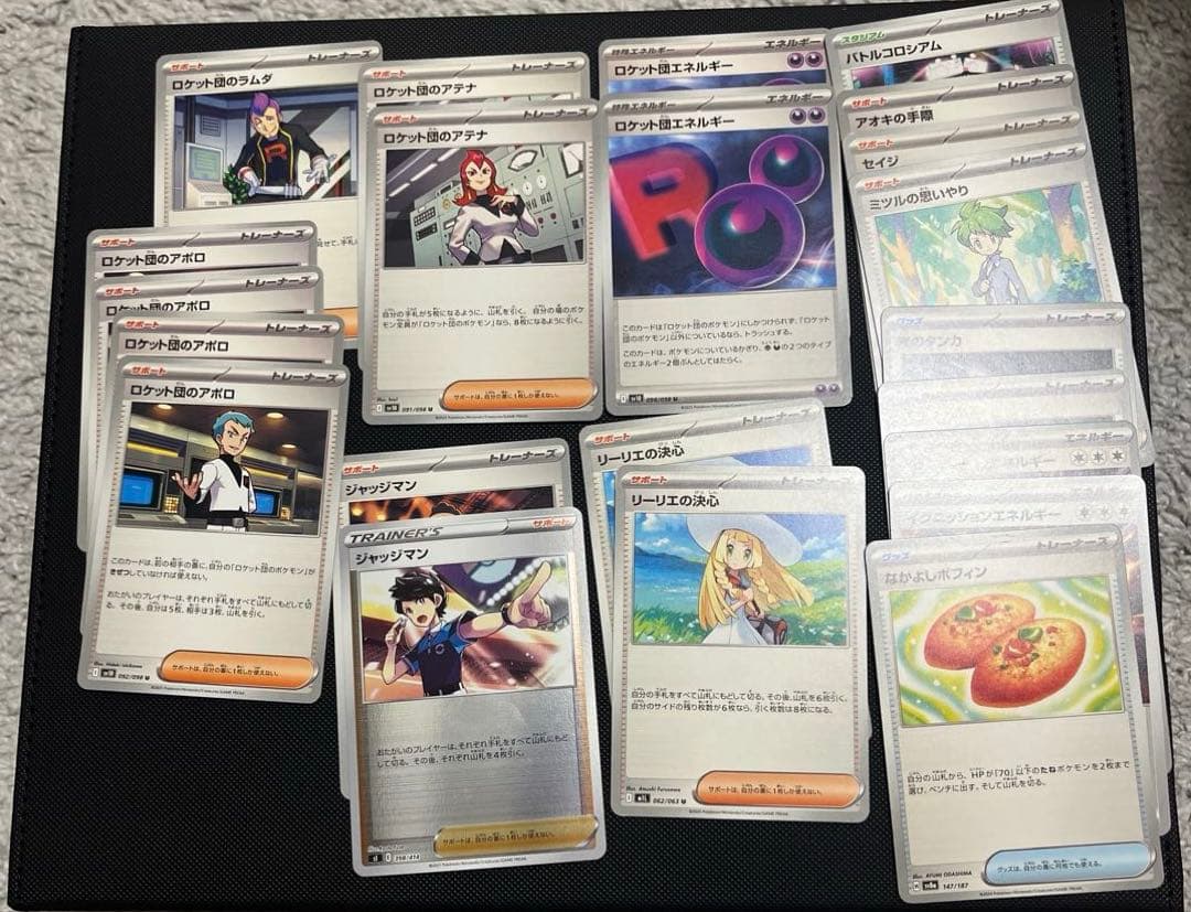 ポケモンカード　引退品 まとめ売り