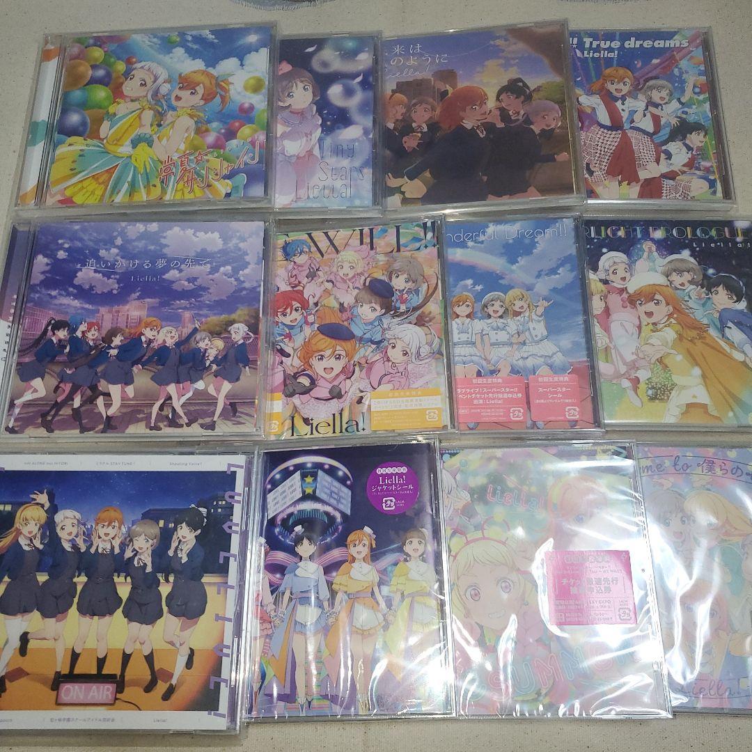 ラブライブ！スーパースターCD23枚セット
