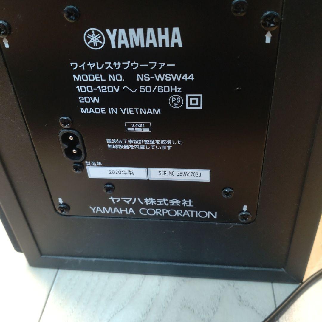 サウンドバーとサブウーファーセット