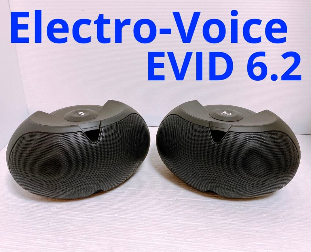 Electro-Voice EVID 6.2 ペアスピーカー