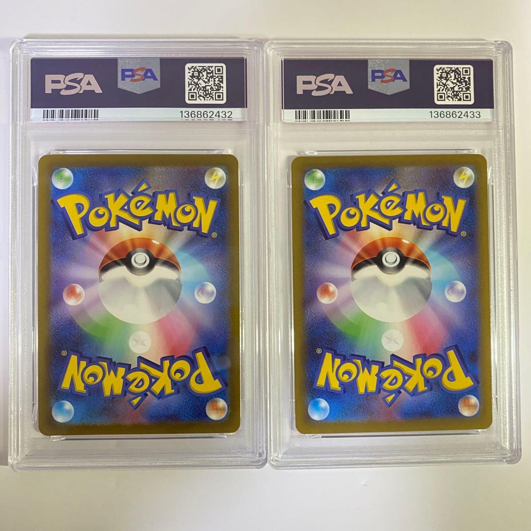 【PSA10】2連番 リザードンVSTAR & ミュウツー SAR ②