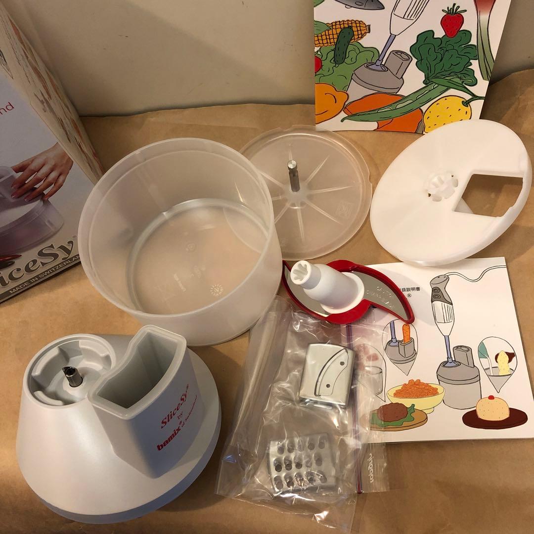 新品　バーミックス bamix スライシー＋ディスク2.4 レシピ本付き