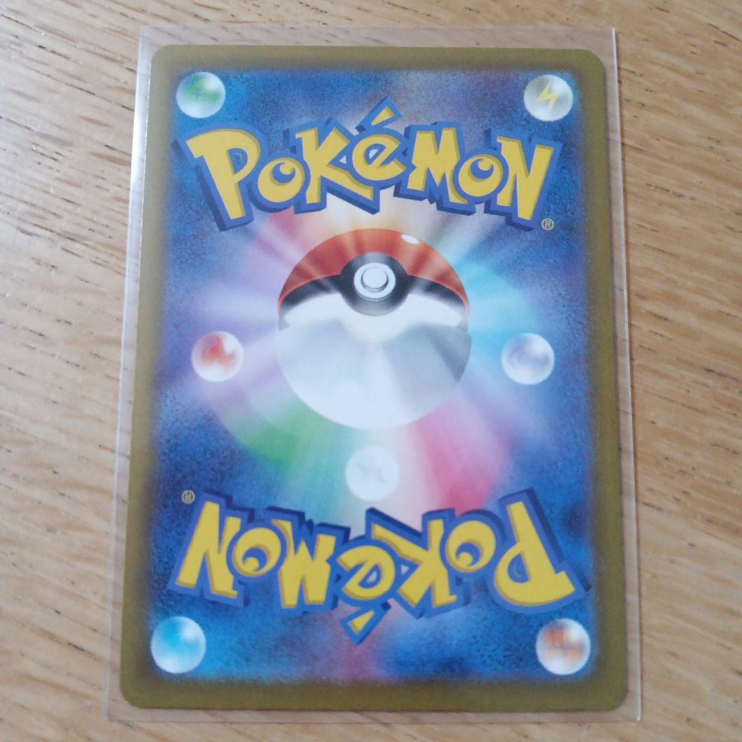 ポケカ　MEGAドリームex　Nのゾロアークex　SAR　メガゲンガーex　MA