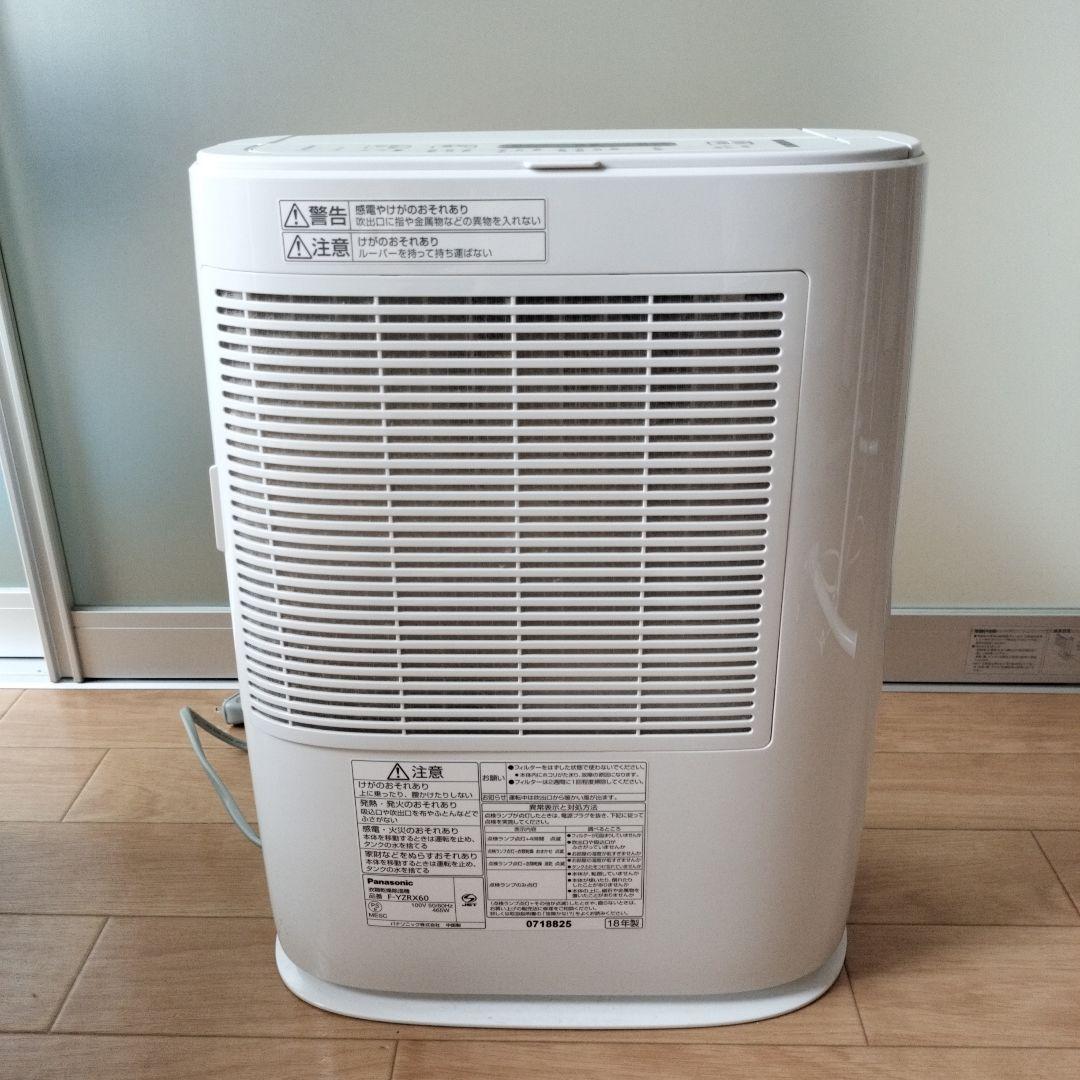 衣類乾燥除湿機　パナソニック　Panasonic