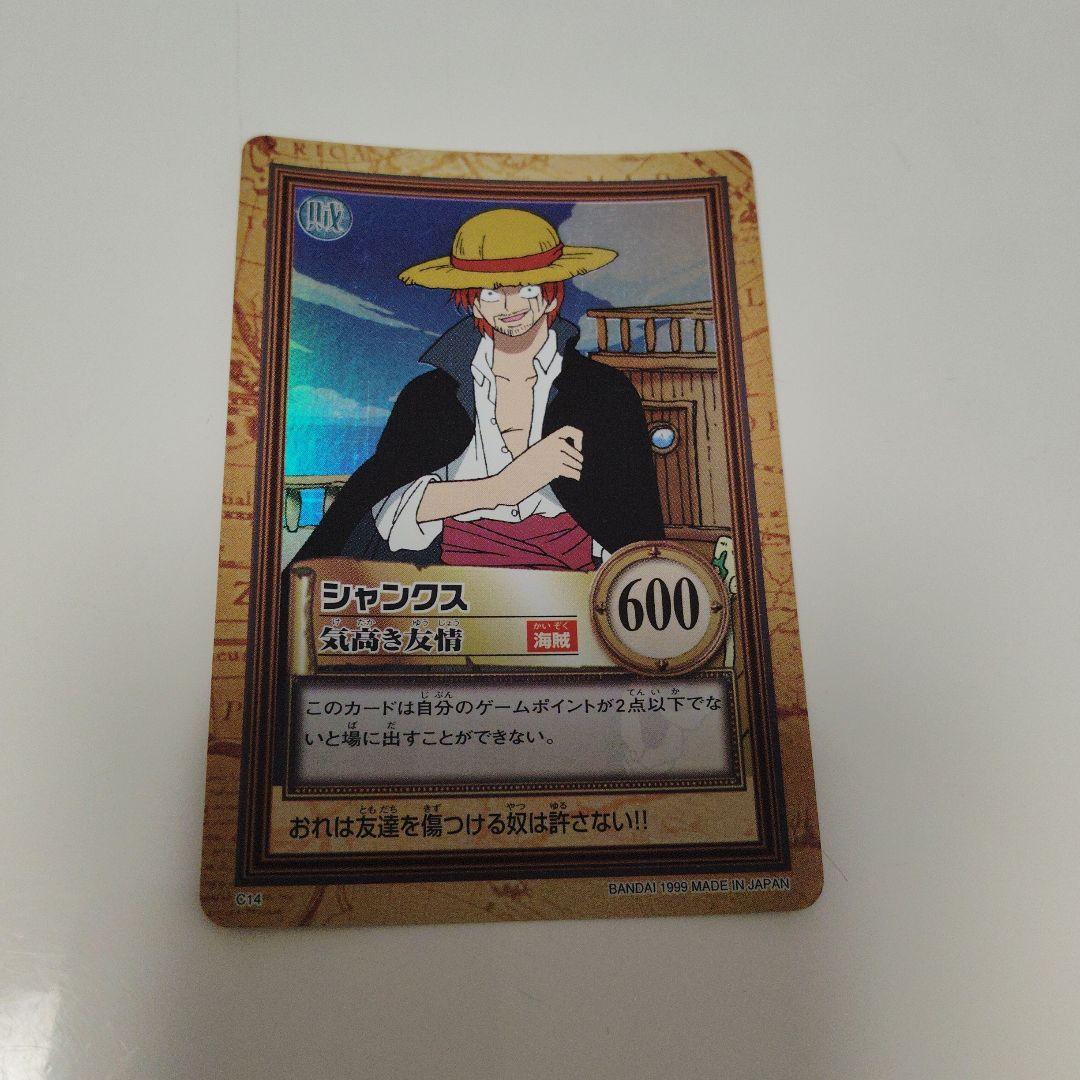 ONEPIECE カードダス ハイパーバトル シャンクス　c14
