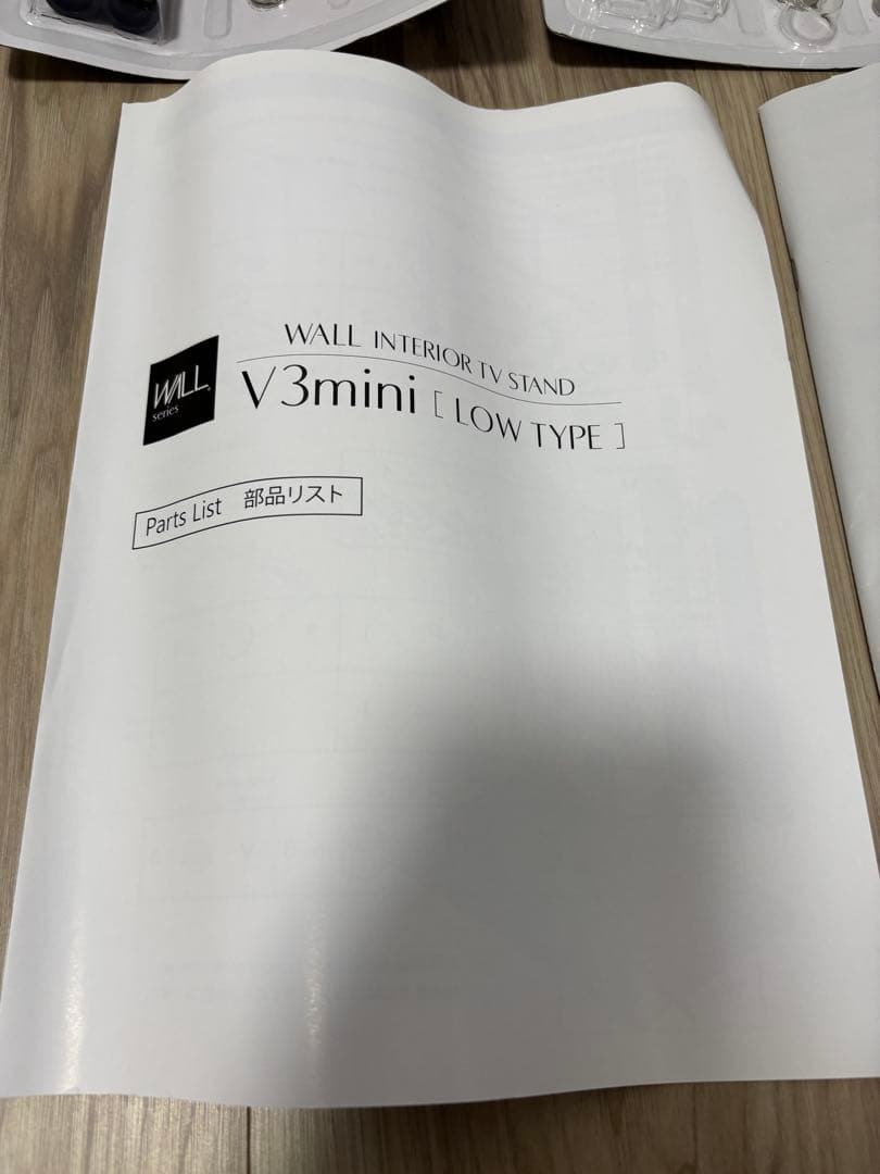 EQUALS WALL V3 mini ロータイプ ホワイトオーク