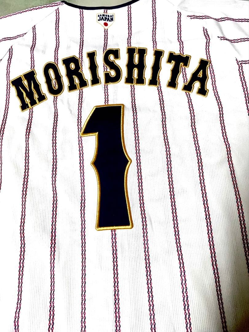 新品未使用 2024侍ジャパン 阪神タイガース 森下 ユニフォーム サイズL