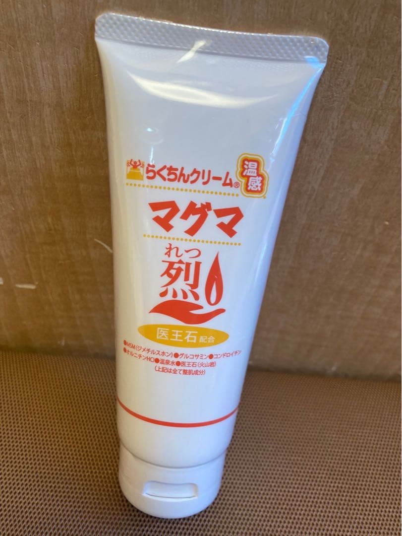 MSM配合 らくちんクリーム 温感マグマ 烈 5本 スポーツ後のアフターケア