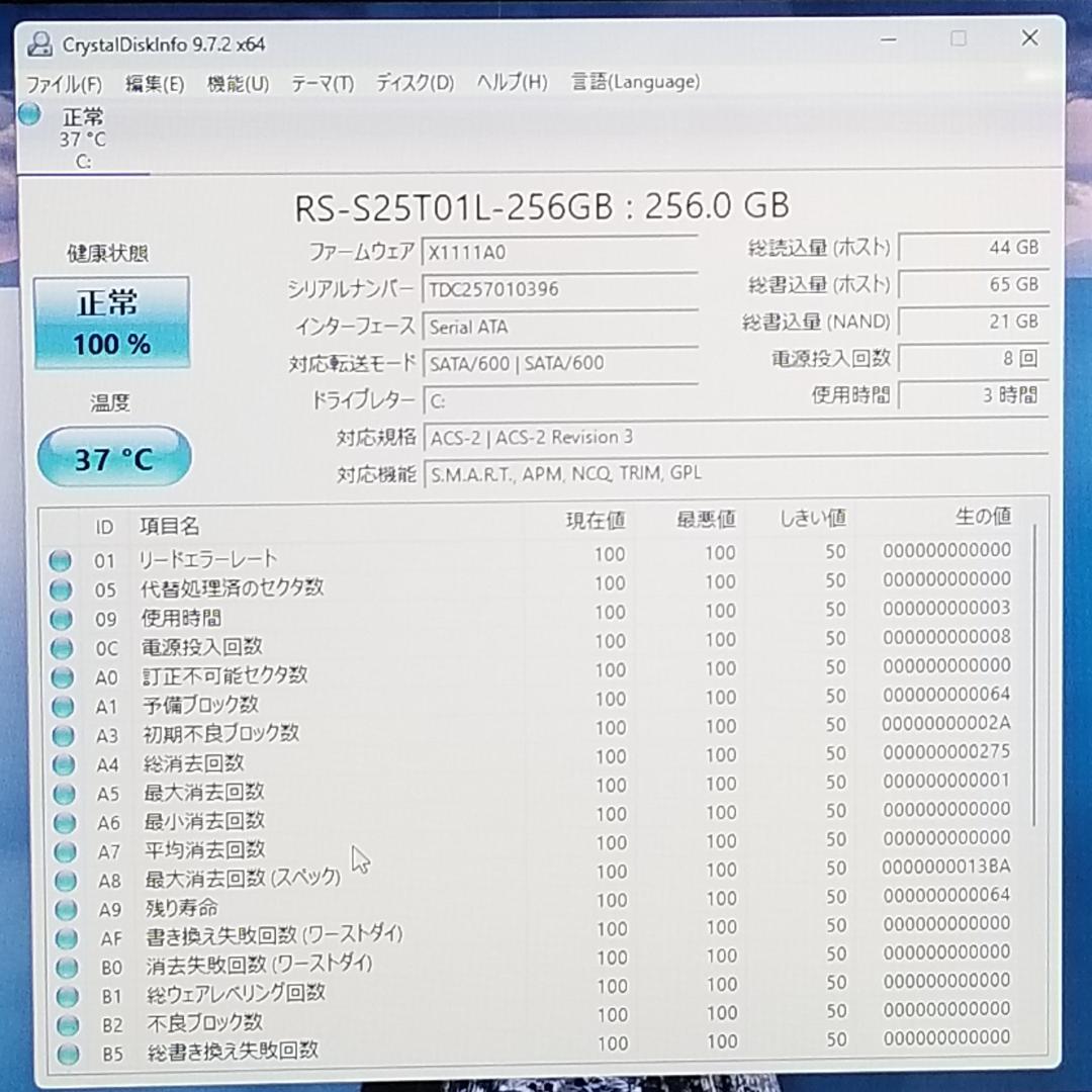 期間限定 新品SSD Win11 DVD再生可 ノートPC 富士通 (E1686