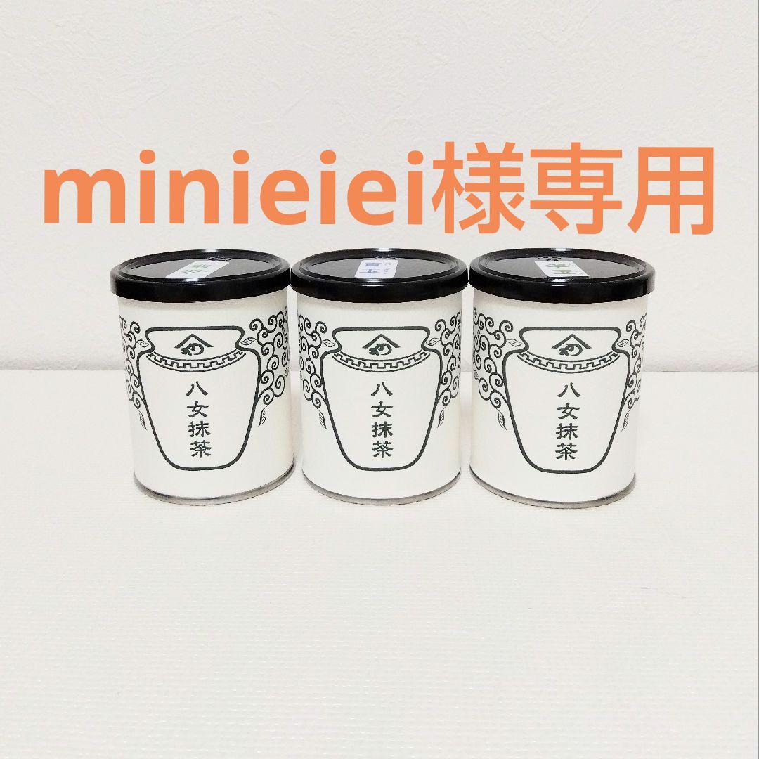 minieiei 抹茶まとめ売り