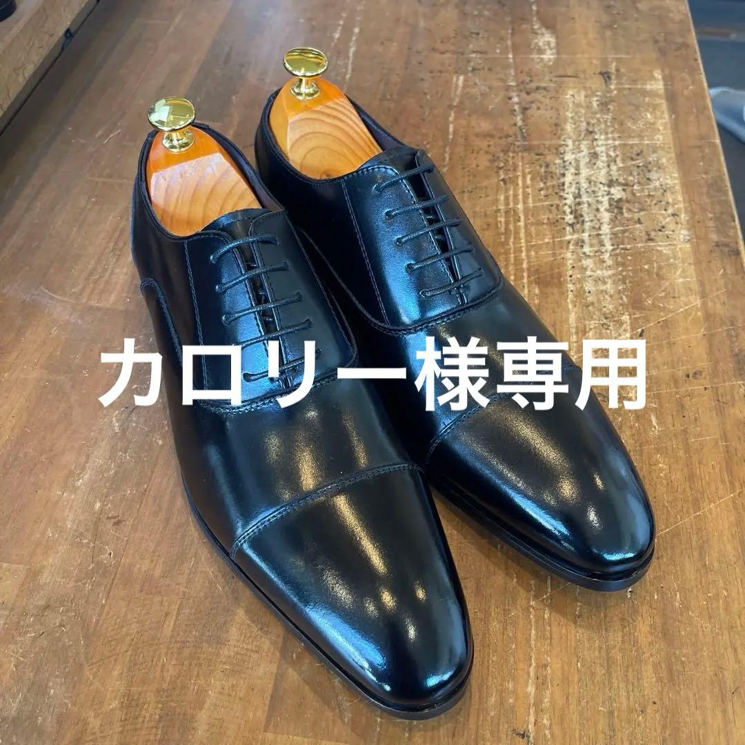 MURATA ORIGINAL921010ストレートチップ黒28.5