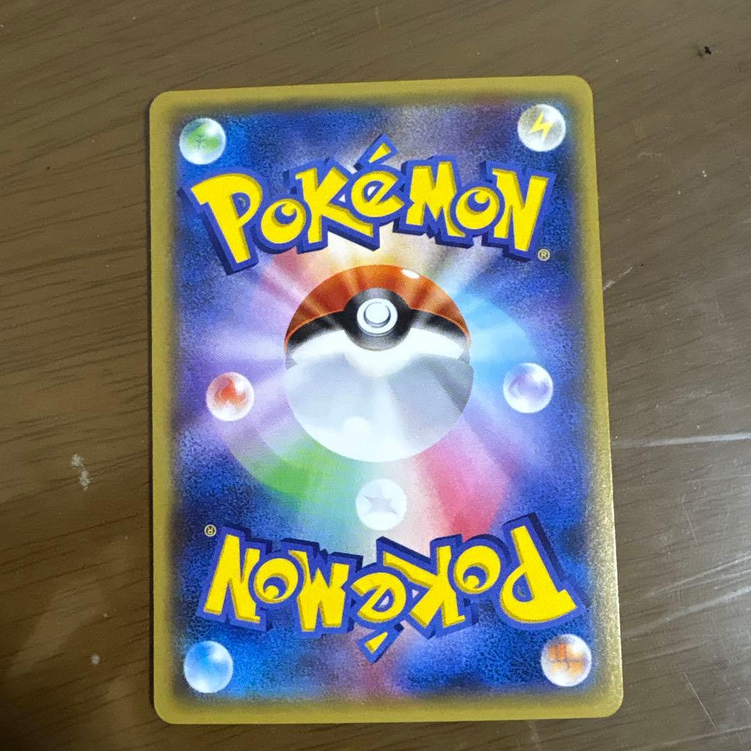 MジュカインEX SR 220HP 値下げ交渉⭕️