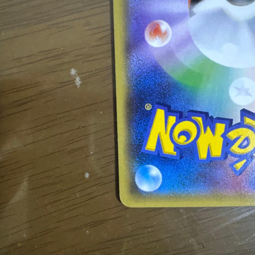 MジュカインEX SR 220HP 値下げ交渉⭕️