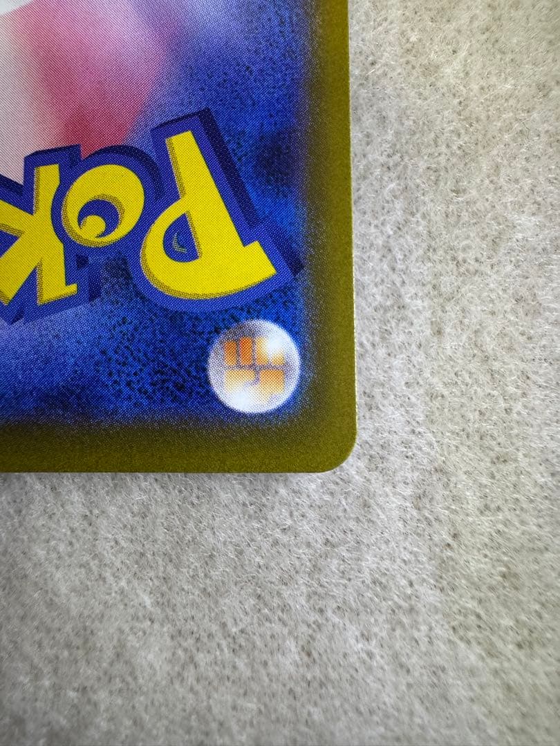 ポケモンカード　MEGAドリーム ロケット団のミュウツーEX SAR