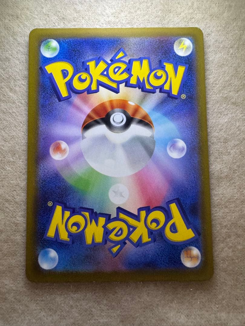 ポケモンカード　MEGAドリーム ロケット団のミュウツーEX SAR