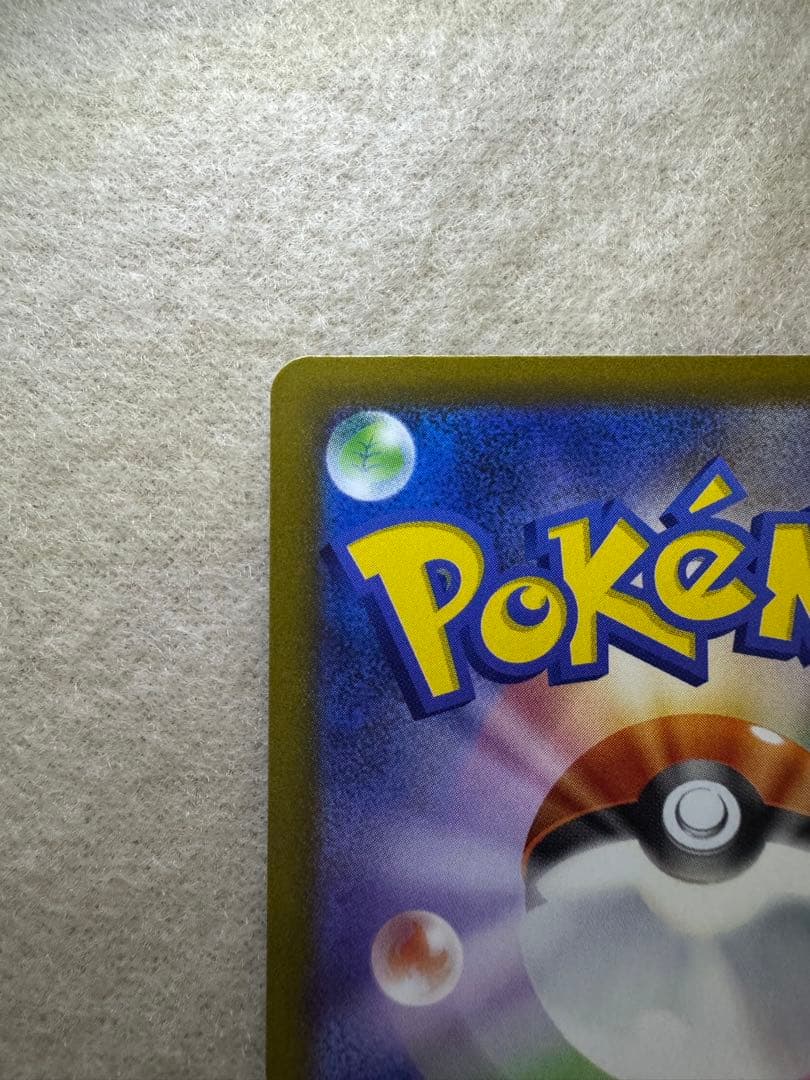 ポケモンカード　MEGAドリーム ロケット団のミュウツーEX SAR