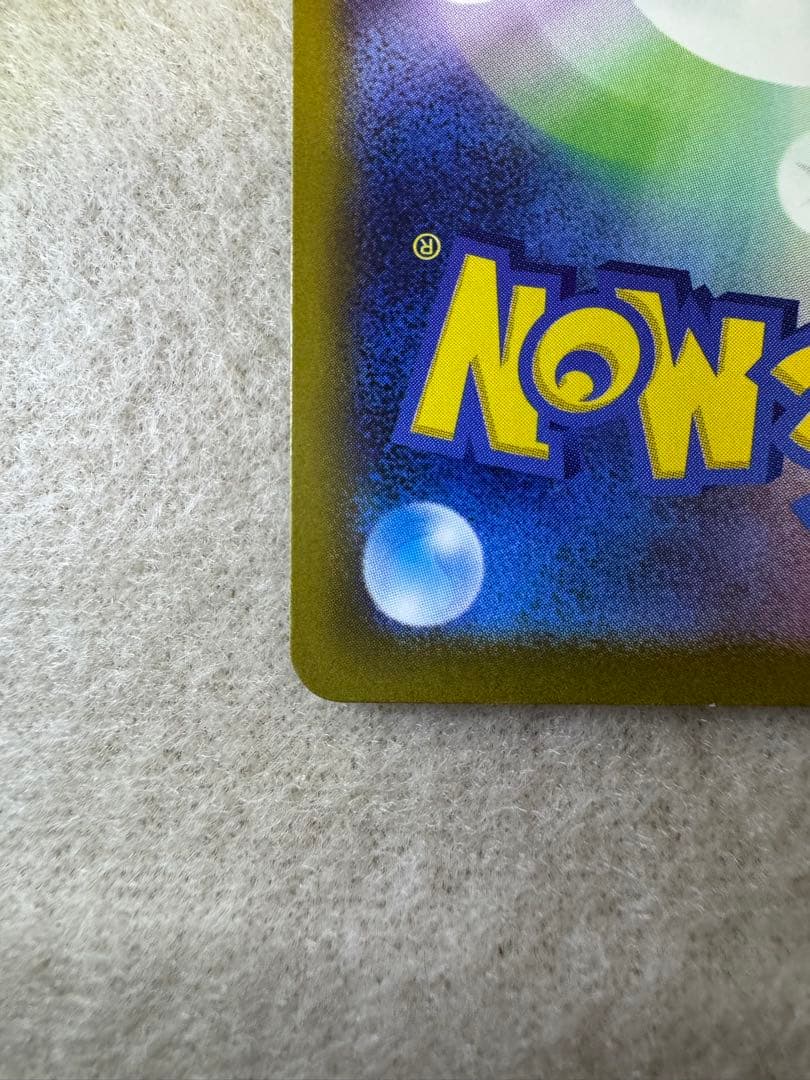 ポケモンカード　MEGAドリーム ロケット団のミュウツーEX SAR