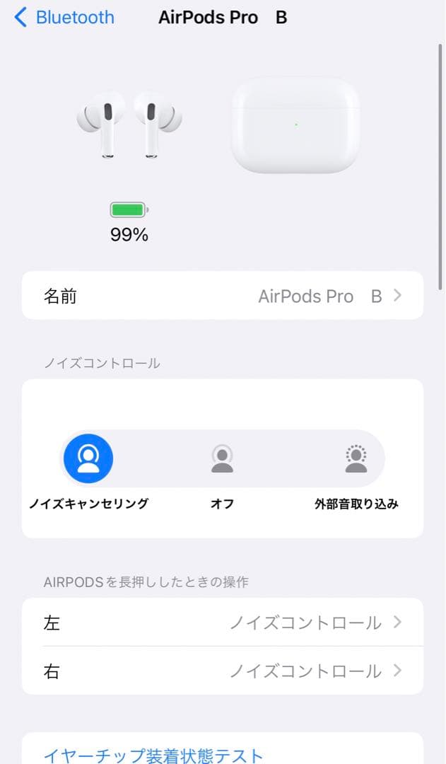 Apple製AirPods Pro 第1世代 動作確認済｜傷ありA