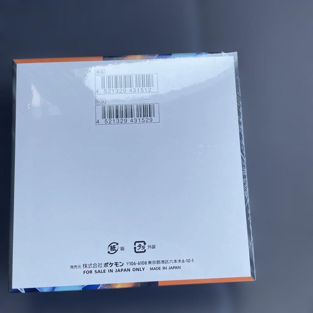 ポケモンカードゲーム インフェルノX シュリンク付き1BOX