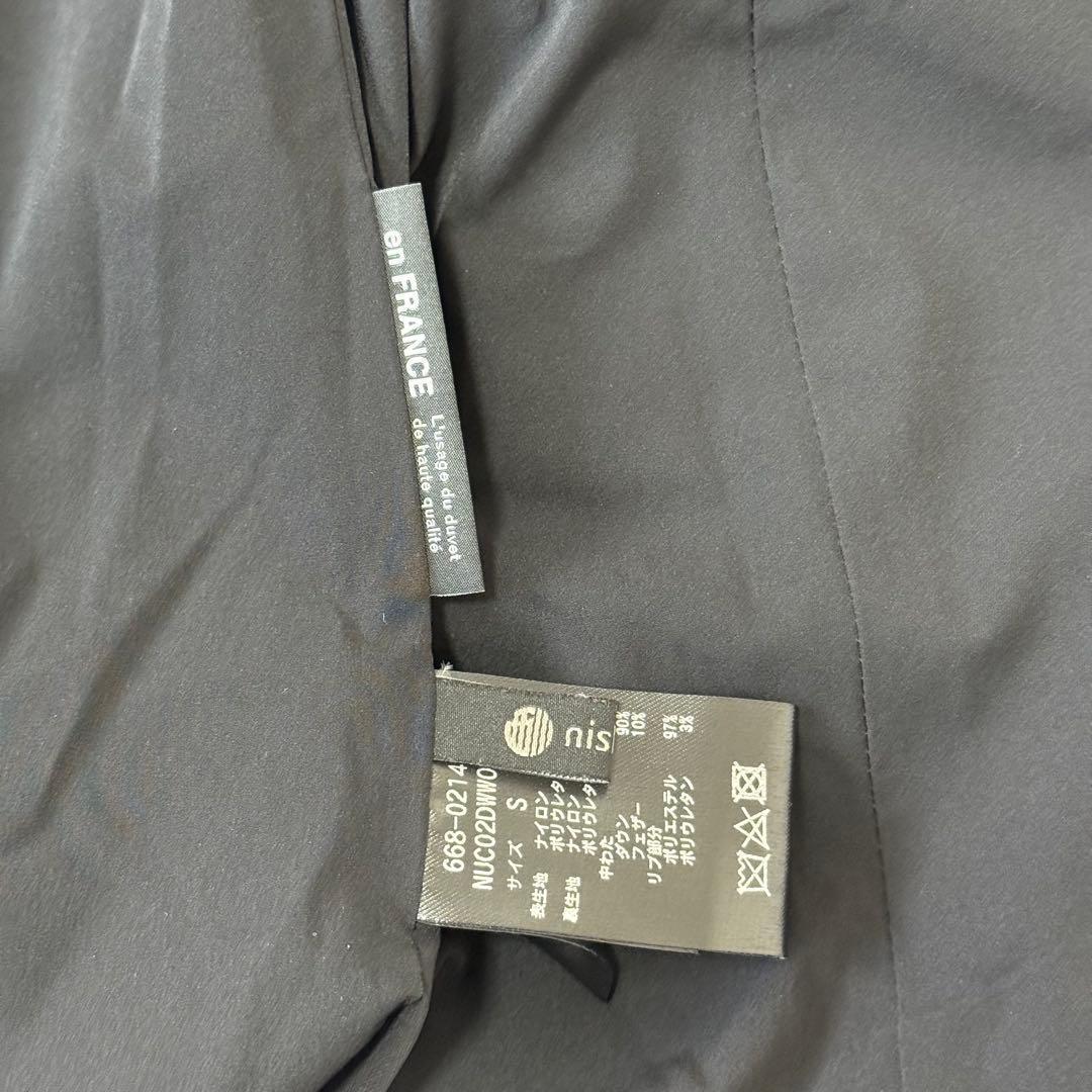 ナノユニバース シェルダウン 西川ダウン ノーカラー S ブラック 未使用級